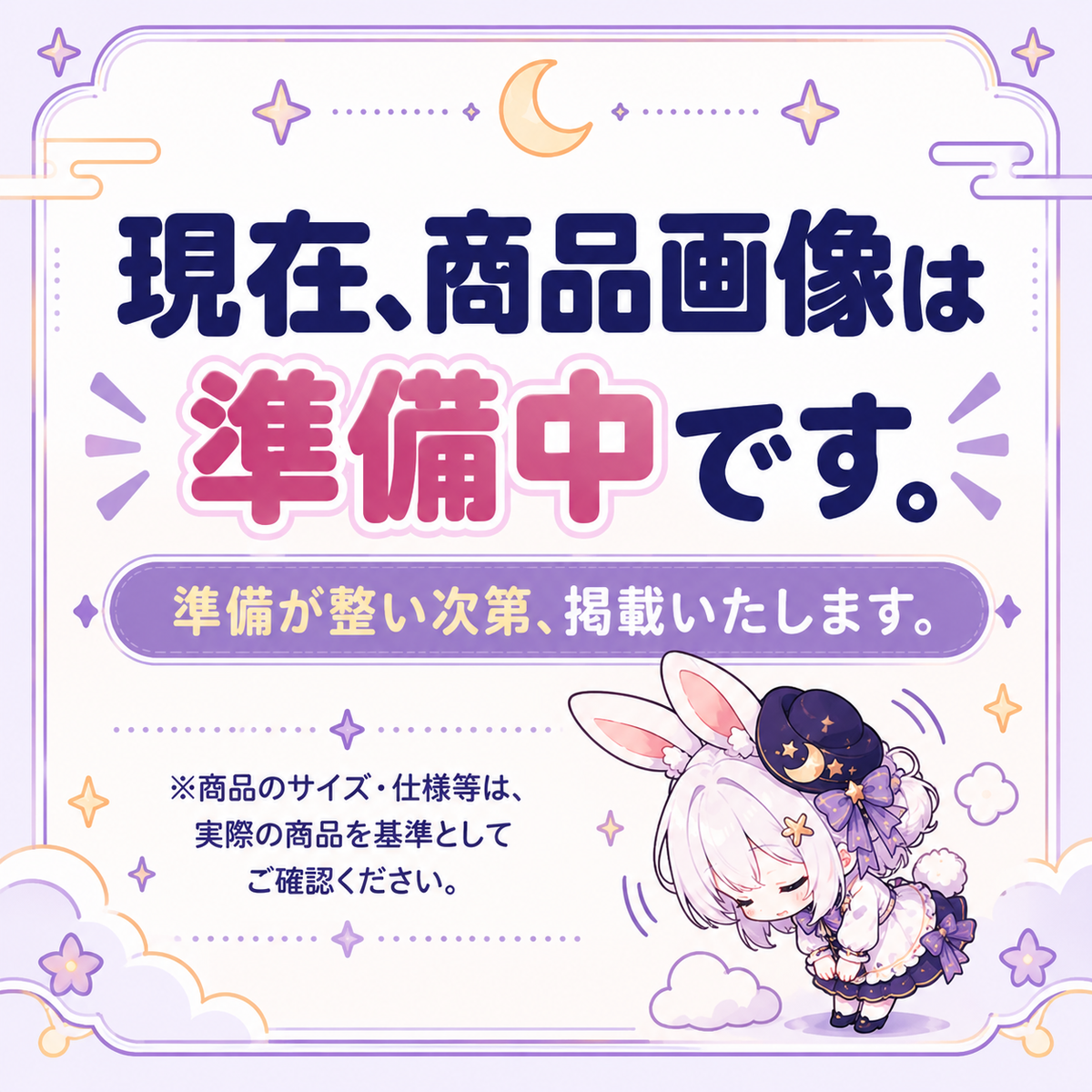 【10月予約商品】ちいかわ 中国 上海限定 上海蟹シリーズ グッズ｜2026年10月末発送予定