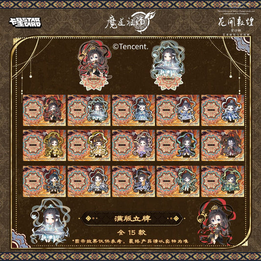 【販売中】魔道祖師 中国 飛天絵夢シリーズ SDアクリルスタンド｜2026年9月上旬～中旬発送予定