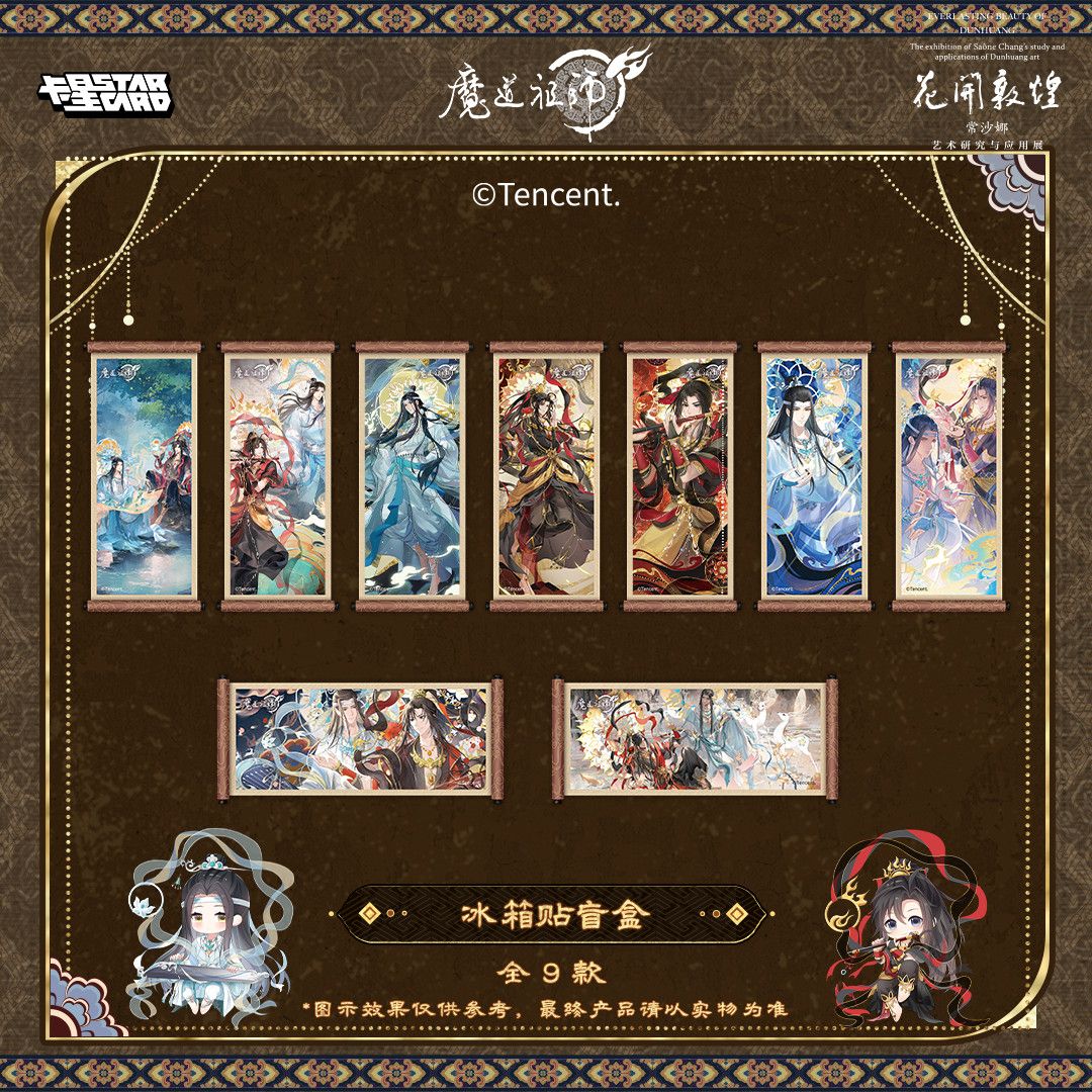 【販売中】魔道祖師 中国 飛天絵夢シリーズ マグネット｜2026年9月上旬～中旬発送予定