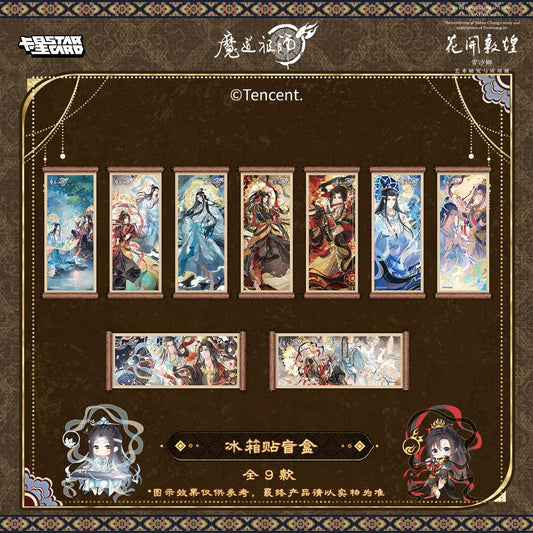 【販売中】魔道祖師 中国 飛天絵夢シリーズ マグネット｜2026年9月上旬～中旬発送予定