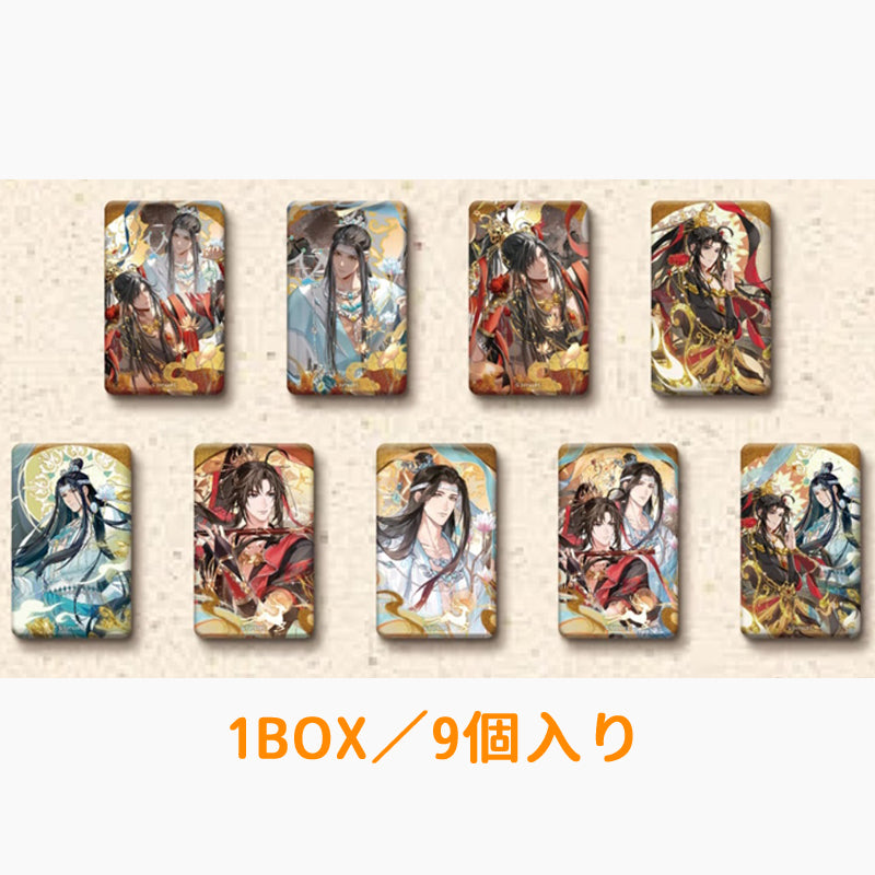 A-Box
