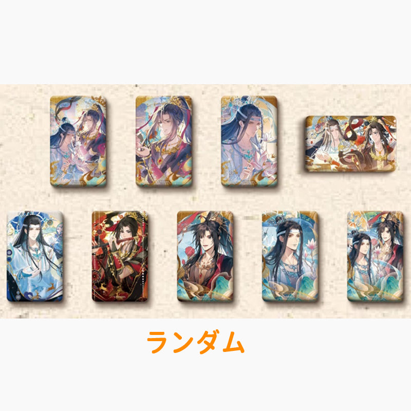 B-ランダム1個