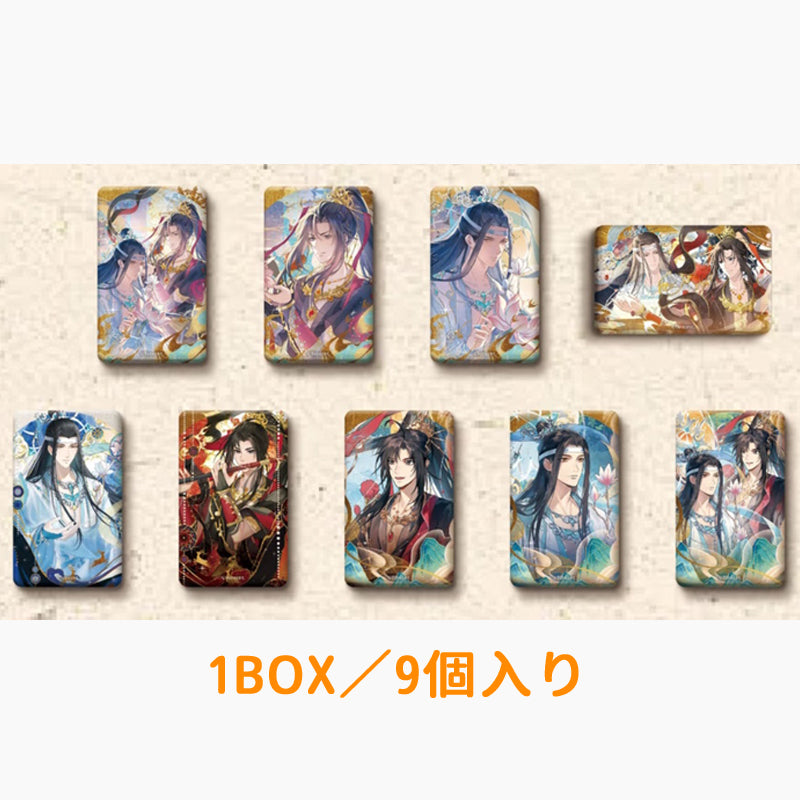 B-Box