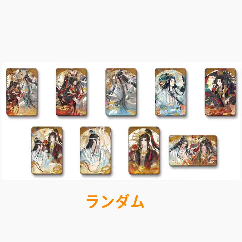 C-ランダム1個