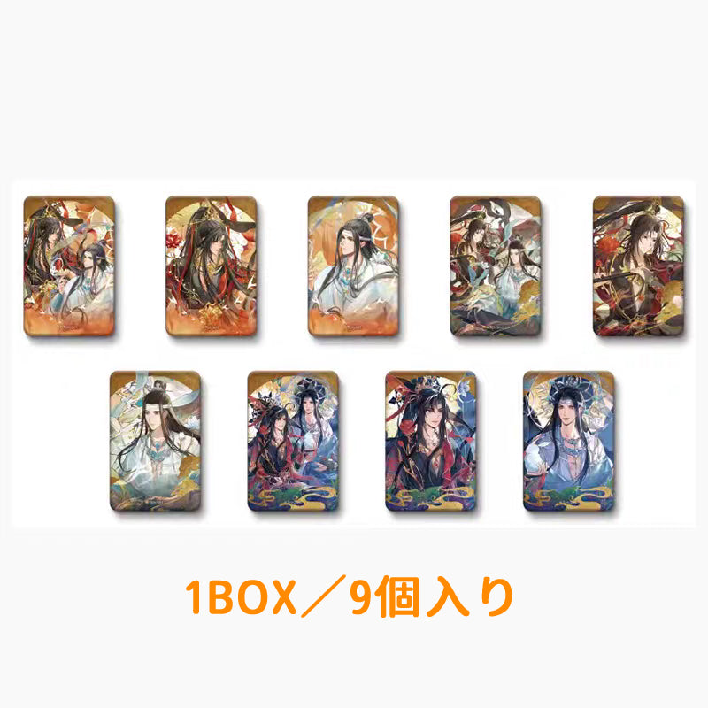 D-Box
