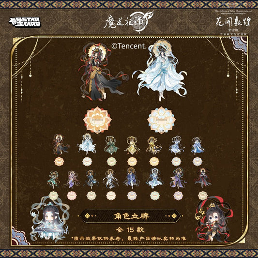 【販売中】魔道祖師 中国 飛天絵夢シリーズ アクリルスタンド｜2026年9月上旬～中旬発送予定