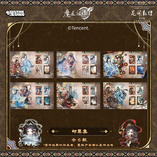 【販売中】魔道祖師 中国 飛天絵夢シリーズ 切手コレクション｜2026年9月上旬～中旬発送予定