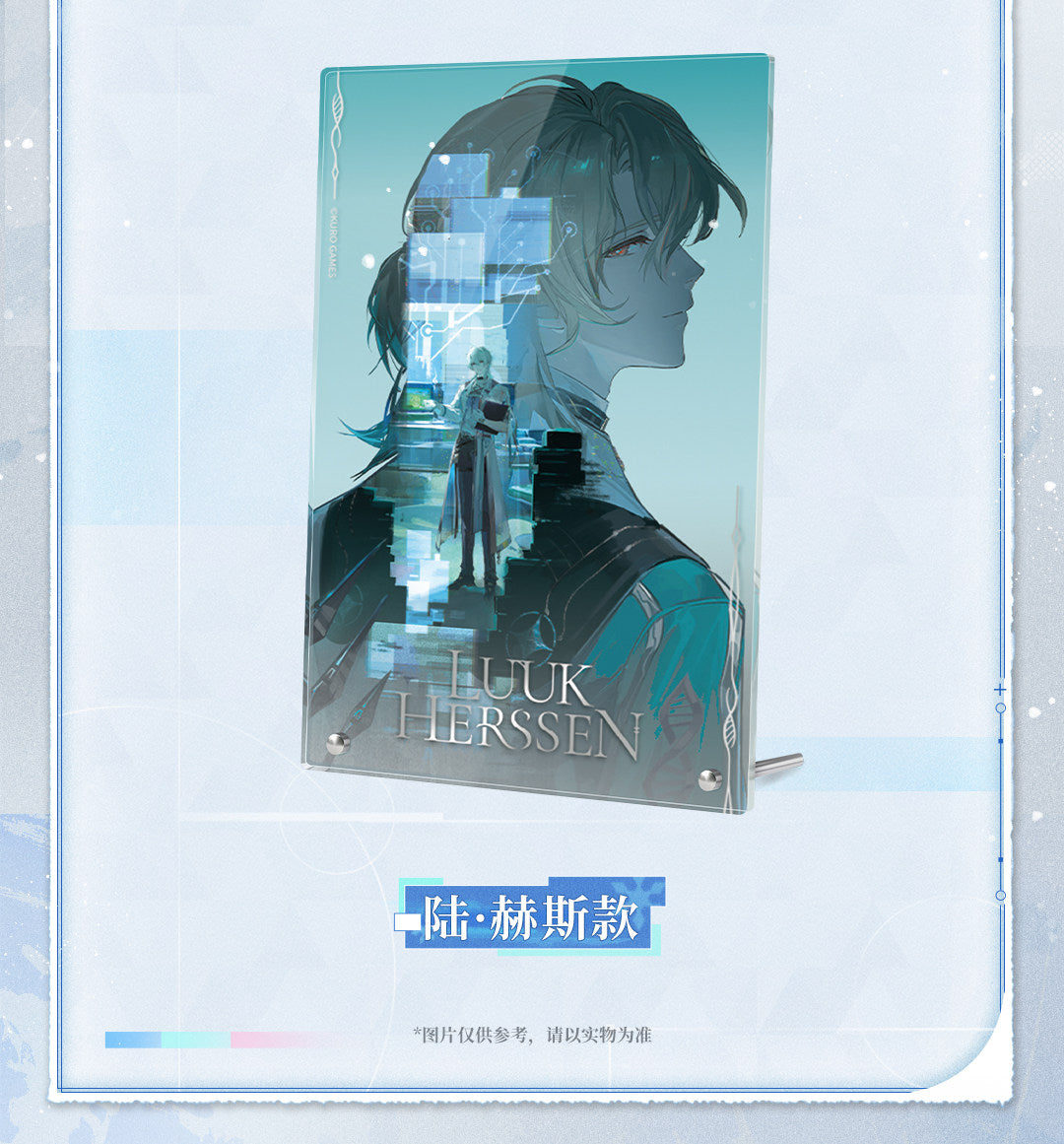 【8月予約商品】鳴潮 中国 雪の中の君 アクリルアート グッズ｜2026年9月末発送予定