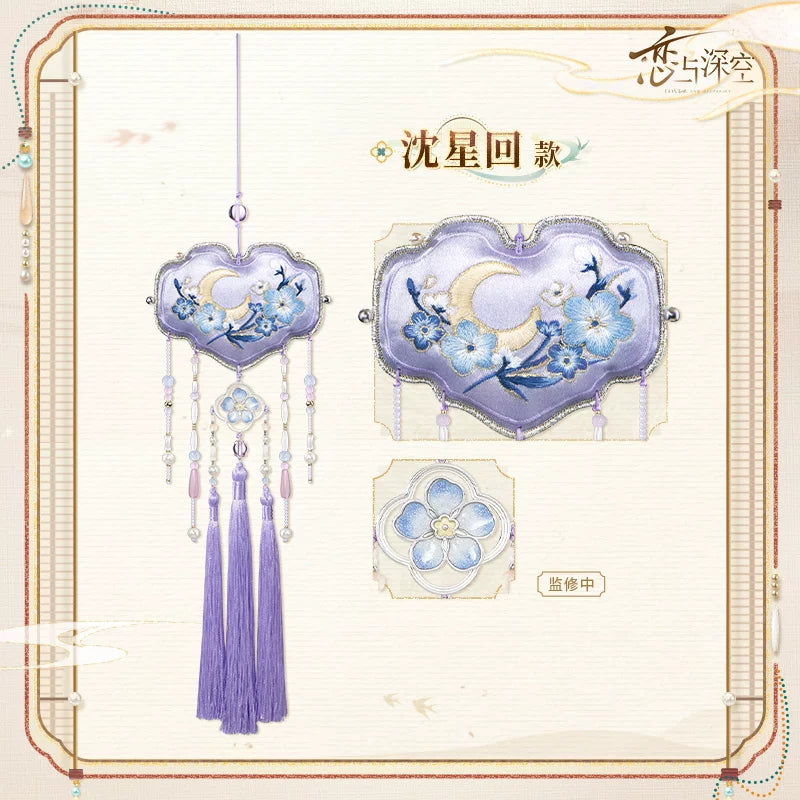 セイヤ